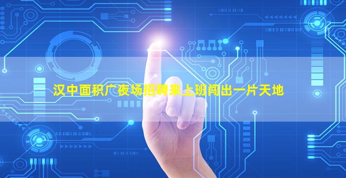 廊坊夜总会招聘